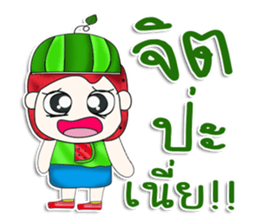 Mr. Momada. Love watermelon.^^ sticker #13354397