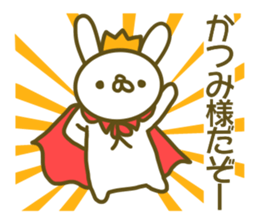 Katumi your name Sticker sticker #13354504