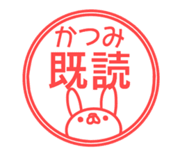 Katumi your name Sticker sticker #13354505