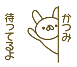 Katumi your name Sticker sticker #13354507