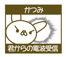 Katumi your name Sticker sticker #13354508