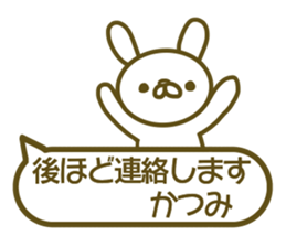 Katumi your name Sticker sticker #13354509