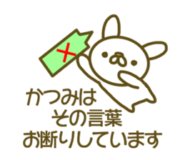 Katumi your name Sticker sticker #13354511