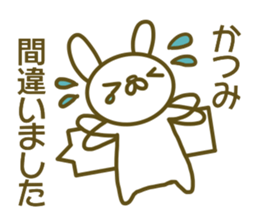 Katumi your name Sticker sticker #13354512