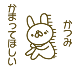 Katumi your name Sticker sticker #13354513