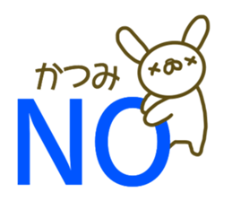 Katumi your name Sticker sticker #13354515