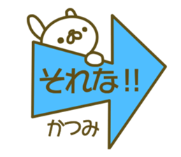 Katumi your name Sticker sticker #13354518