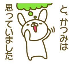 Katumi your name Sticker sticker #13354520