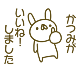 Katumi your name Sticker sticker #13354521