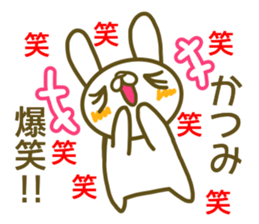 Katumi your name Sticker sticker #13354524