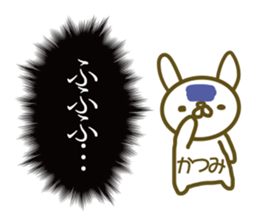 Katumi your name Sticker sticker #13354528