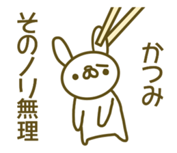 Katumi your name Sticker sticker #13354529