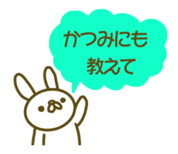 Katumi your name Sticker sticker #13354530