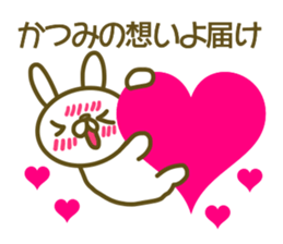 Katumi your name Sticker sticker #13354532