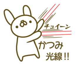 Katumi your name Sticker sticker #13354534