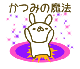 Katumi your name Sticker sticker #13354535