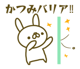 Katumi your name Sticker sticker #13354536