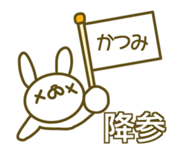 Katumi your name Sticker sticker #13354537