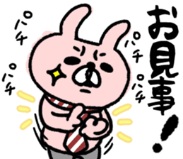 Maimai's Usagin vol.8 sticker #13354545