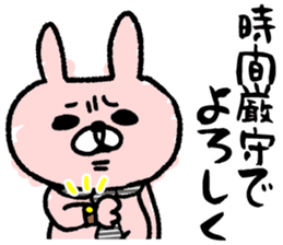 Maimai's Usagin vol.8 sticker #13354547