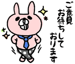 Maimai's Usagin vol.8 sticker #13354549