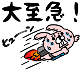 Maimai's Usagin vol.8 sticker #13354556