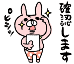 Maimai's Usagin vol.8 sticker #13354560