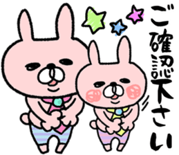 Maimai's Usagin vol.8 sticker #13354561