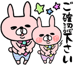 Maimai's Usagin vol.8 sticker #13354561