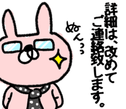 Maimai's Usagin vol.8 sticker #13354562