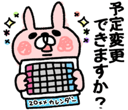 Maimai's Usagin vol.8 sticker #13354563