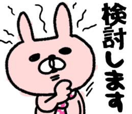 Maimai's Usagin vol.8 sticker #13354564