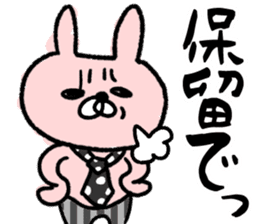 Maimai's Usagin vol.8 sticker #13354565