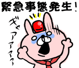 Maimai's Usagin vol.8 sticker #13354566