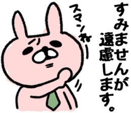 Maimai's Usagin vol.8 sticker #13354571