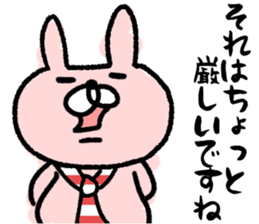 Maimai's Usagin vol.8 sticker #13354573