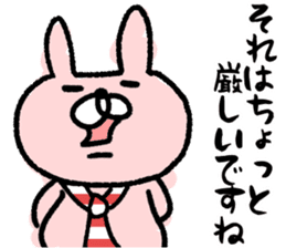 Maimai's Usagin vol.8 sticker #13354573