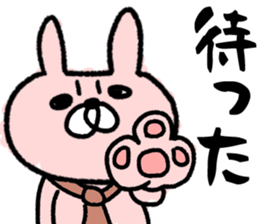 Maimai's Usagin vol.8 sticker #13354574