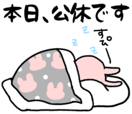 Maimai's Usagin vol.8 sticker #13354575