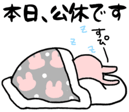 Maimai's Usagin vol.8 sticker #13354575