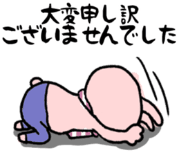 Maimai's Usagin vol.8 sticker #13354576