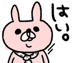 Maimai's Usagin vol.8 sticker #13354577