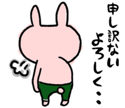 Maimai's Usagin vol.8 sticker #13354578