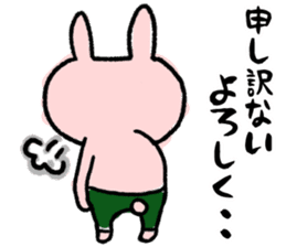 Maimai's Usagin vol.8 sticker #13354578