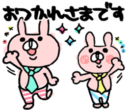 Maimai's Usagin vol.8 sticker #13354579