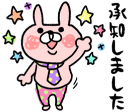 Maimai's Usagin vol.8 sticker #13354580