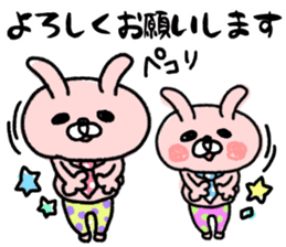 Maimai's Usagin vol.8 sticker #13354581