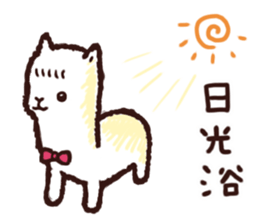 Mofuo of an alpaca sticker #13354678