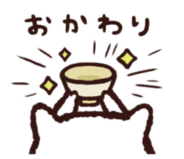 Mofuo of an alpaca sticker #13354684