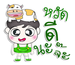 Mr. Yosung. Love cow.^^ sticker #13354686